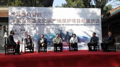 世行助力孔孟故里旅游收益大增