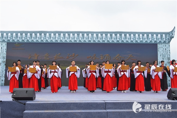 长沙乡村休闲旅游节